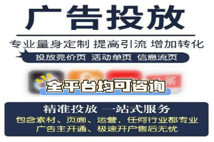 sem托管服务案例：如何实现广告投放效果最大化